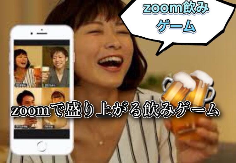 Engadget Logo
エンガジェット日本版 Zoom飲みで遊ぶ「オンライン人狼」が楽しすぎ！簡単にはじめられる遊び方を紹介 