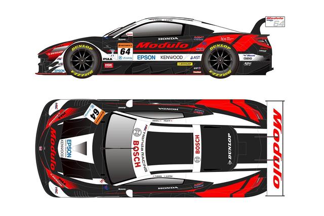 JVC KENWOOD sponsors Modulo Nakajima Racing, which will participate in the Super GT GT500 class in 2022