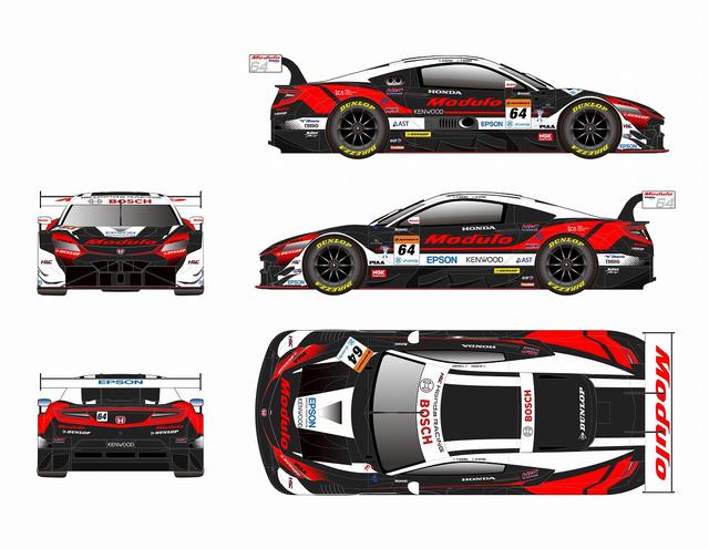  JVCケンウッド、2022年もスーパーGT GT500クラスに参戦するModulo Nakajima Racingに協賛 