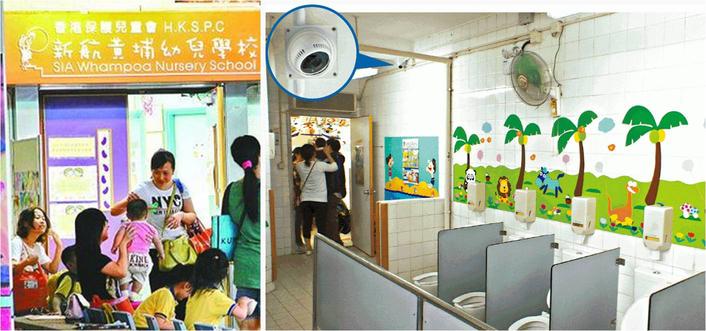 Privacy concerns over security cameras monitoring use of school toilets