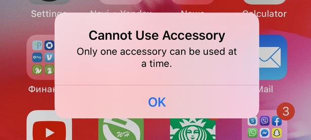 iOS 14 users complain about ‘Only one accessory can be used at a time’ error with CarPlay Guides