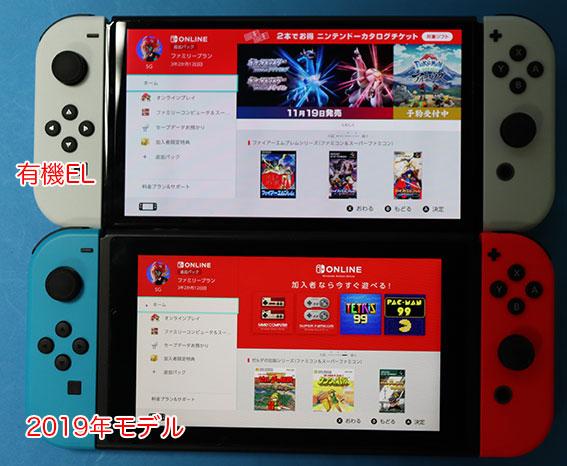Engadget Logo
エンガジェット日本版 正直買う予定なかった有機EL「Nintendo Switch」が2021のベストバイ 