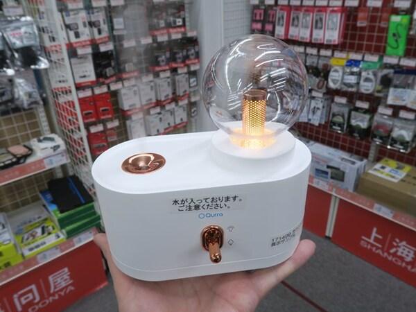 ASCII.jp USB rechargeable small humidifier that can be used anywhere with a warm lamp like a vacuum tube
