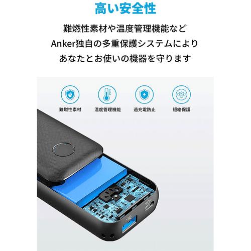 AnkerがPPSに初対応したモバイルバッテリー「Anker PowerCore 10000 PD Redux 25W」を発売！Amazon.co.jpでは20％OFFの初回セールを実施 - S-MAX 