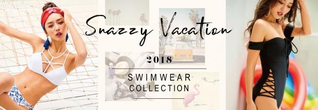 The lavujur has released an elegant and luxurious swim collection.Limited novelty is also available.Corporate Release | Daily Industry Newspaper Electronic Version