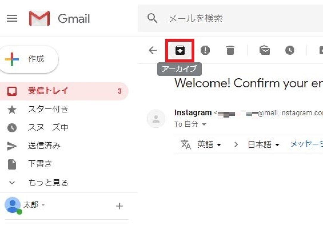 Engadget Logo
エンガジェット日本版 Gmailでアーカイブしたメール、どこに行くか知ってますか？：Google Tips