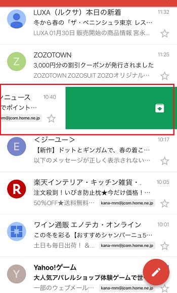 Engadget Logo
エンガジェット日本版 Gmailでアーカイブしたメール、どこに行くか知ってますか？：Google Tips 