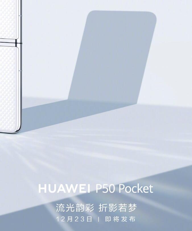 Huawei P50 Pocket: Design revealed in two new teasers with a striking back panel