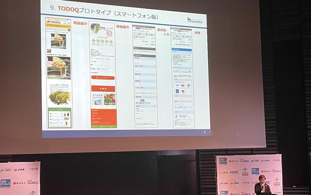 沖縄を代表する大企業8社、「Okinawa Startup Program」のデモデイを開催——県内外や台湾から11スタートアップが参加 