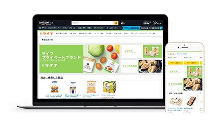 Amazonとライフコーポレーション、生鮮食品の最短2時間配送サービスの対象エリアを東京都においてさらに拡大