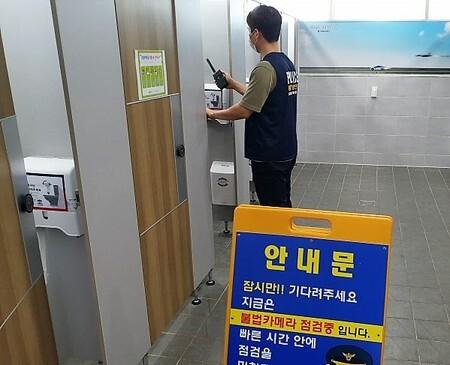  女性職員のトイレにカメラ設置した校長、初公判ですべての容疑を認める＝韓国