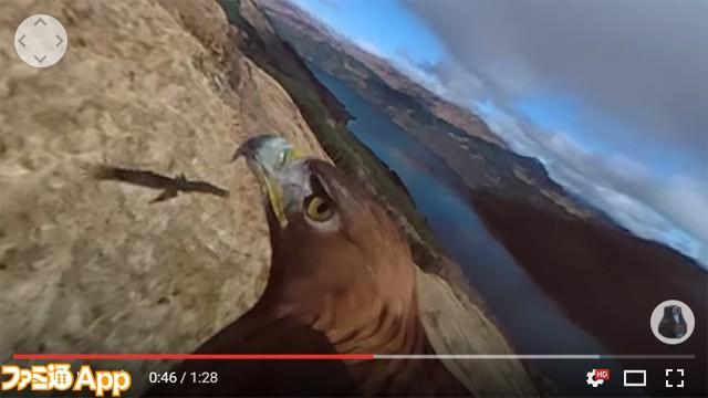 【VRブログ:第15回】鷲の背に乗って空を飛ぶよ！ 