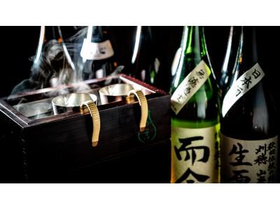 "Sake Bar Bar Bal Umeda" where you can enjoy sake at 8 kinds of temperature starting from December 1st |