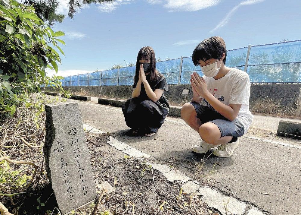  米軍供養碑　悔恨の歴史 