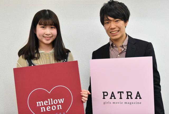 女性向け動画メディア「PATRA」運営が総額1.3億円の資金調達を実施、インフルエンサー独自ブランドのセレクトEC事業に注力