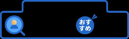 今こそ人間ドックへ！ 費用対効果の高い「お勧め検査」7選 