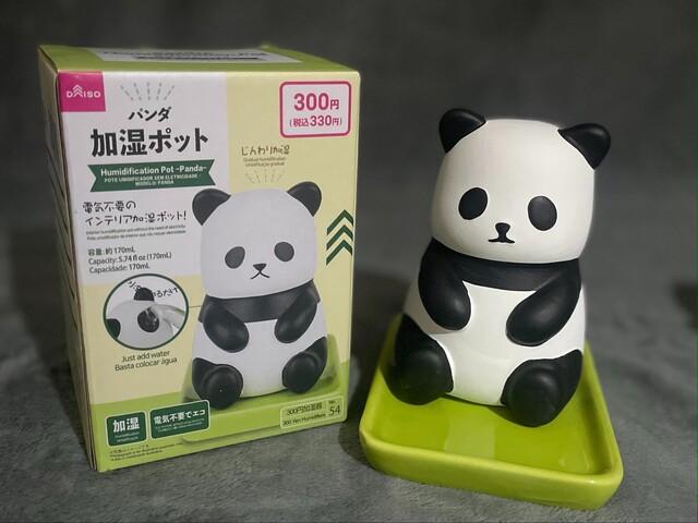 A humidifier of pandas, cats and dog design appears on Daiso!You can use it immediately without power supply