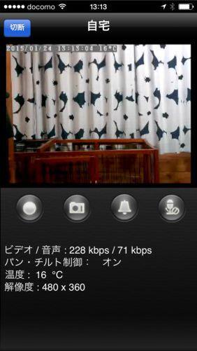 ASCII.jp iPhoneで外出先から自宅をチェック！　高機能ネットワークカメラで監視する技 