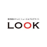 "MUJI", "Lawson", "LUSH" ... Special classes for high school students "the future will change significantly depending on what you choose and action" for high school students