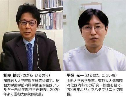  飲酒しない人の脂肪肝が急増…コロナ下の運動不足に警鐘　福井県の病院では専門外来開設も 