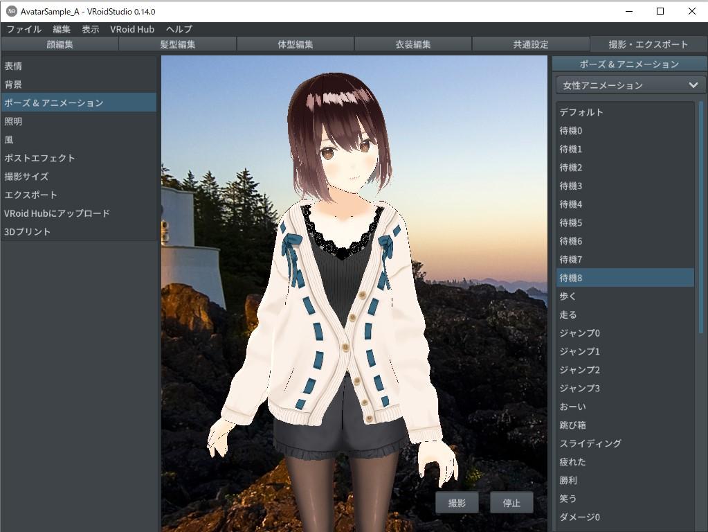 無料の3Dアバター作成ツール「VRoid Studio」は今夏正式リリース