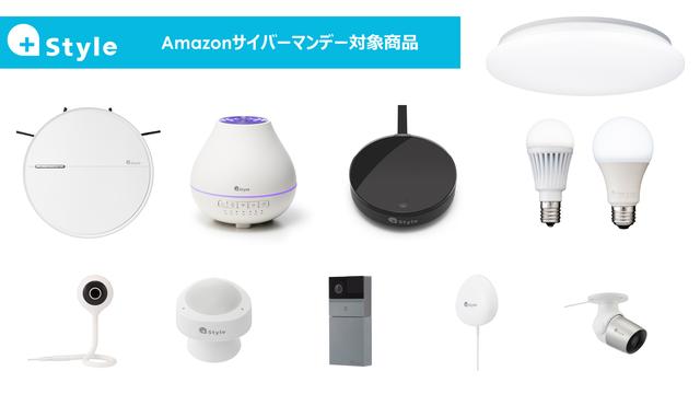 Engadget Logo
Engajet Japanese version Smart Home product is a bargain!Smart the house, such as remote control, switch, lighting, and camera.Until November 14