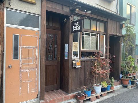 Обиколка на кафене в Кагуразака през зимата! Европа 