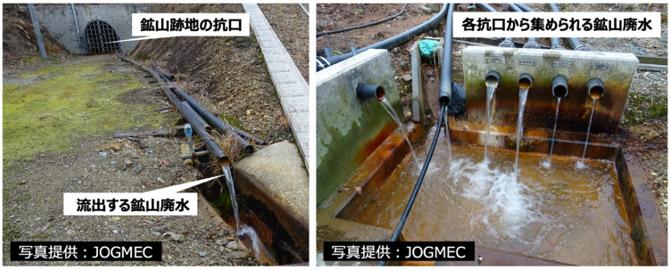重金属廃水をもみがら・米ぬかと微生物で浄化 
