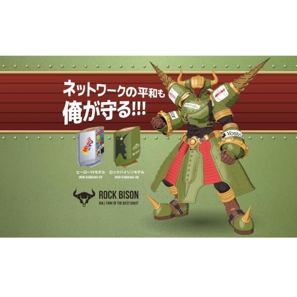 ASCII.jp バッファローが「TIGER & BUNNY 2」に参加！ 「ロックバイソン」と「HERO TV」のコラボモデル2製品を発表