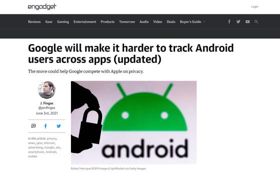「Android 12から広告のトラッキングを拒否できる機能を段階的に実装する」とGoogleが認める