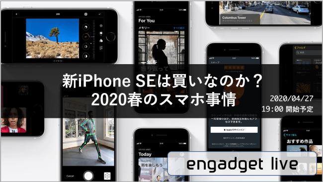 Engadget Logo Engadget Japanese version screen Pita.Dell released a concept video of 