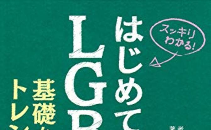  「ゲームでマイノリティを描くこと」LGBTQ+当事者が語る、社会を変えるゲームの力 