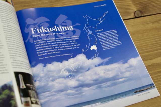 "Fukushima -Riding the Waves of Reconstruction-" Featured on Professional Kitaizumi Interviews in Australian jStyle Magazine