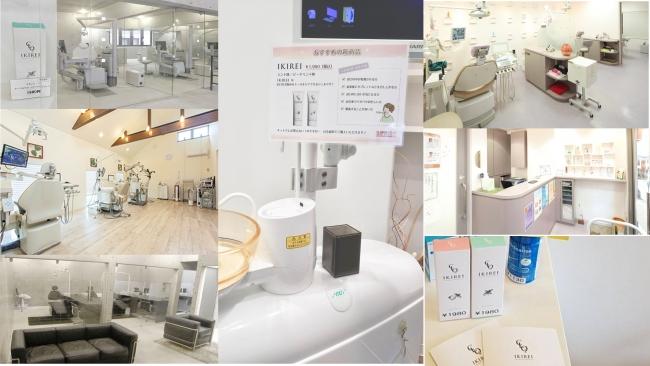 About 2 months after the industry's first "licking" oral manner gel "IKIREI" was released, the number of dental clinics introduced exceeded 100 nationwide! Company Release | Nikkan Kogyo Shimbun Electronic Edition