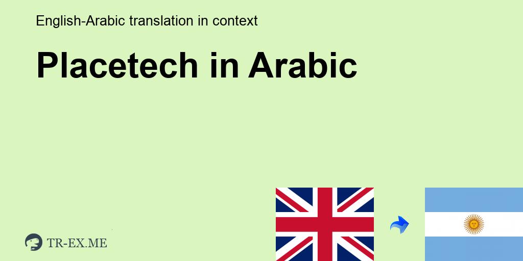 PlaceTech | あなたの家は柔軟なワークスペースになりますか？ 