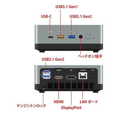 MINISFORUM、モバイルRyzen 5を標準搭載したミニデスクトップPC 