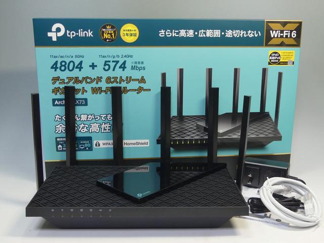 Full of charm other than cheapness High-speed and easy setting Wi-Fi 6 router TP-Link "Archer AX73"