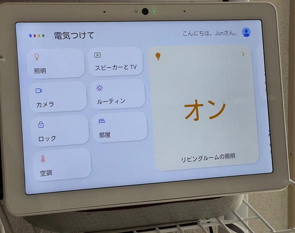 自宅での固定回線代わりになる？　通信制限が緩和された「WiMAX +5G」を徹底的に試してみた：5分で知るモバイルデータ通信活用術（1/2 ページ） 