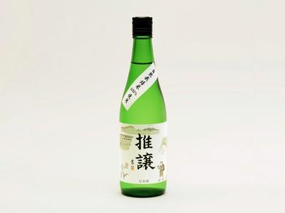 [Everyone electricity] Solar -sharing sake "Saysujisu" that utilizes abandoned cultivated land through electricity is born!Corporate Release | Daily Industry Newspaper Electronic Version