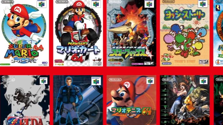 Engadget Logo Engadget Japan Nintendo Switch Improved online N64 game.Improved graphic reproducibility and reduced input delay 