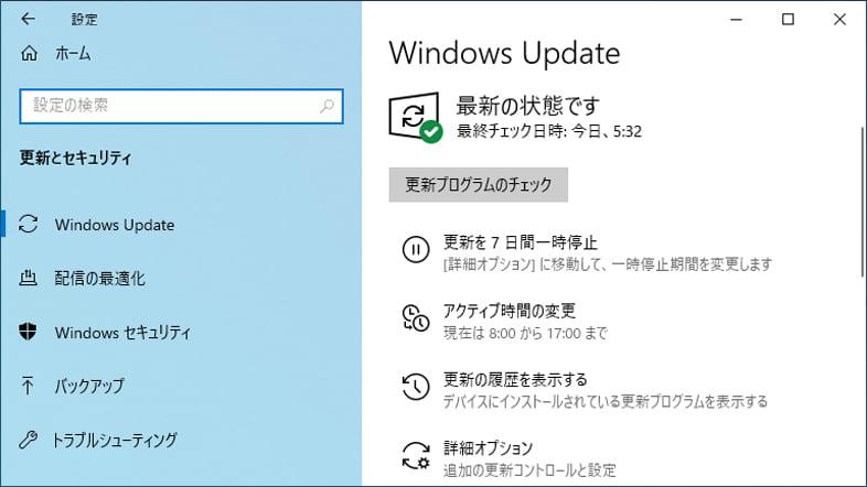 Microsoft、KB5010793やKB5010795等を緊急リリース。VPNに繋がらない不具合やWindows Serverの不具合を修正