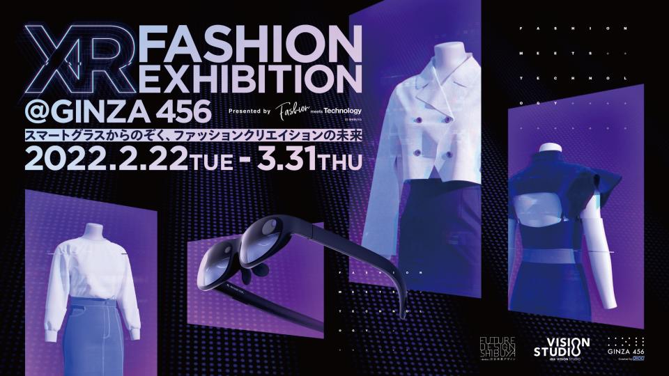 "XR Fashion Exhibition" report A happy relationship between the XR advocated by KDDI and the apparel industry