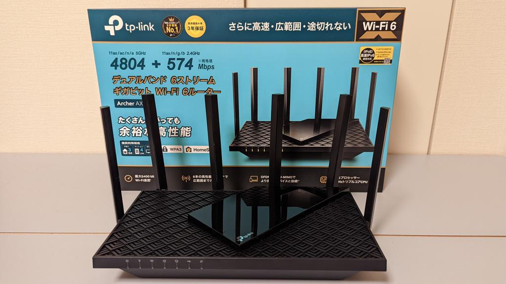 テレワーク前提で自宅のネット環境を見直そう！　TP-Linkのギガビット Wi-Fi 6ルーター「Archer AX73」レビュー 