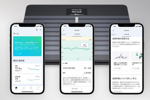 Withingsのスマート体重計に、血管年齢が分かる新機能