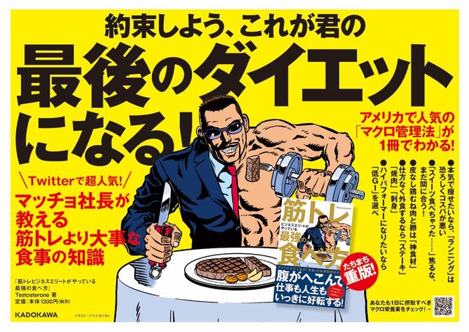  カロリー計算は不要！ ヘルシーと話題の「マクロダイエット」の始め方