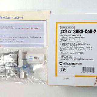 ｢陽性=感染､陰性=非感染｣はミスリード…抗原検査キットで得られる