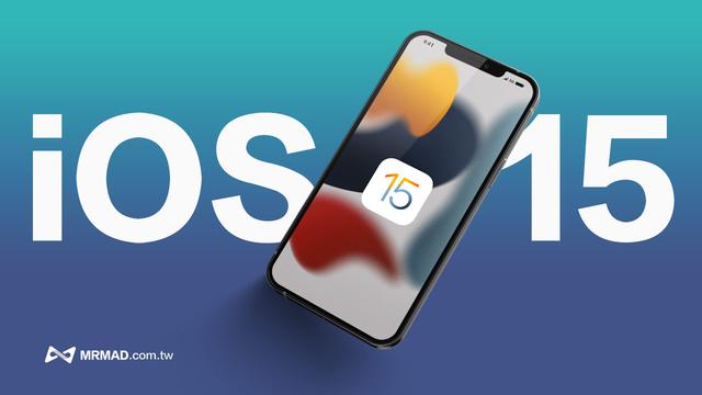 Apple Stops Signing iOS 15.0 Following iOS 15.0.1 Release, Downgrading No Longer Possible
