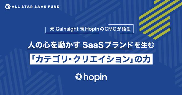 理髪店特化SaaS「Squire」CEOが語る、〝トランザクション×Fintech〟の重要性 