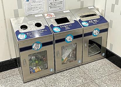 Tokyo Metro to remove all the trash cans inside the station