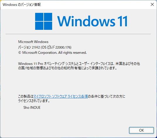 Windows 11 Insider Previewのアップデートで一部に不具合　タスクバーが「無応答」に（解決策あり） 